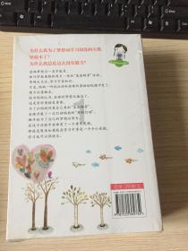 床头吵架床尾和是什么意思？游戏画面